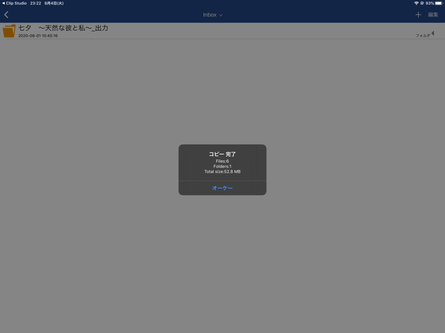  i flash device hd 