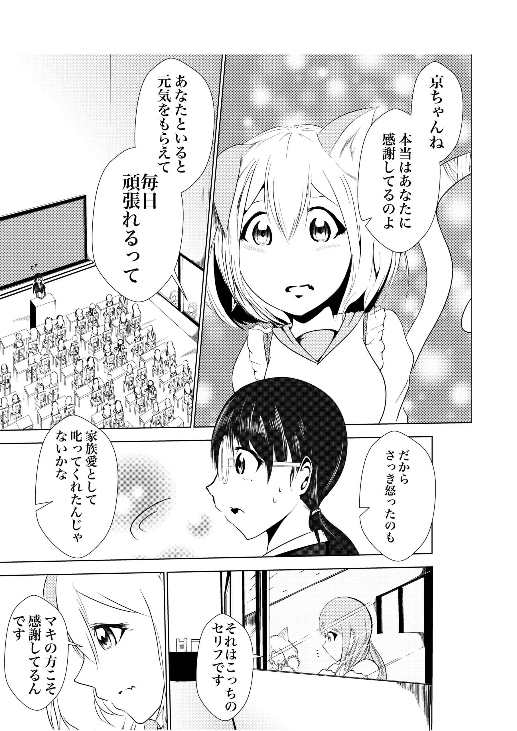 出版社へ漫画を持ち込みした時の実話を掘り下げて解説 持ち込みってこんな感じだよ シラログ